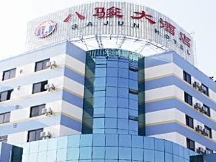 Bajun Hotel Kunming Bagian luar foto